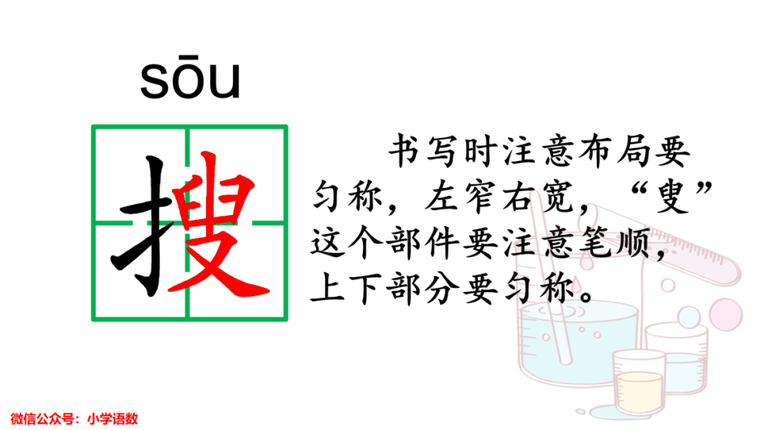 小灵通漫游未来及答案_小灵通漫游未来填空答案_小灵通漫游未来出题