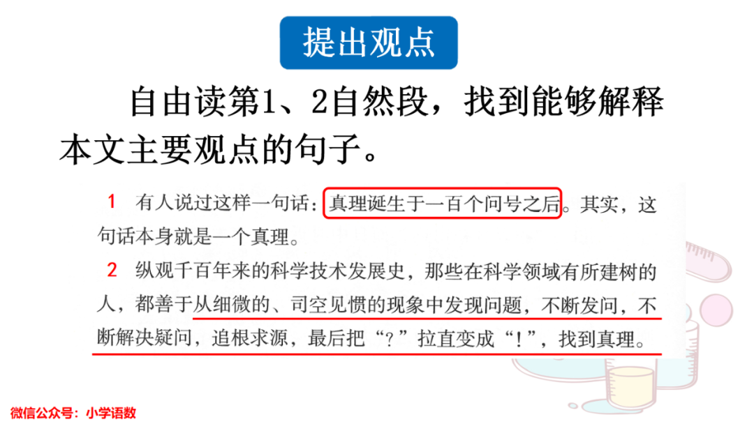 小灵通漫游未来填空答案_小灵通漫游未来及答案_小灵通漫游未来出题