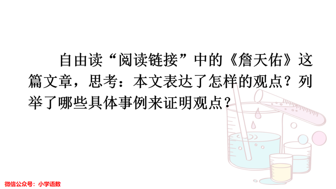 小灵通漫游未来出题_小灵通漫游未来及答案_小灵通漫游未来填空答案