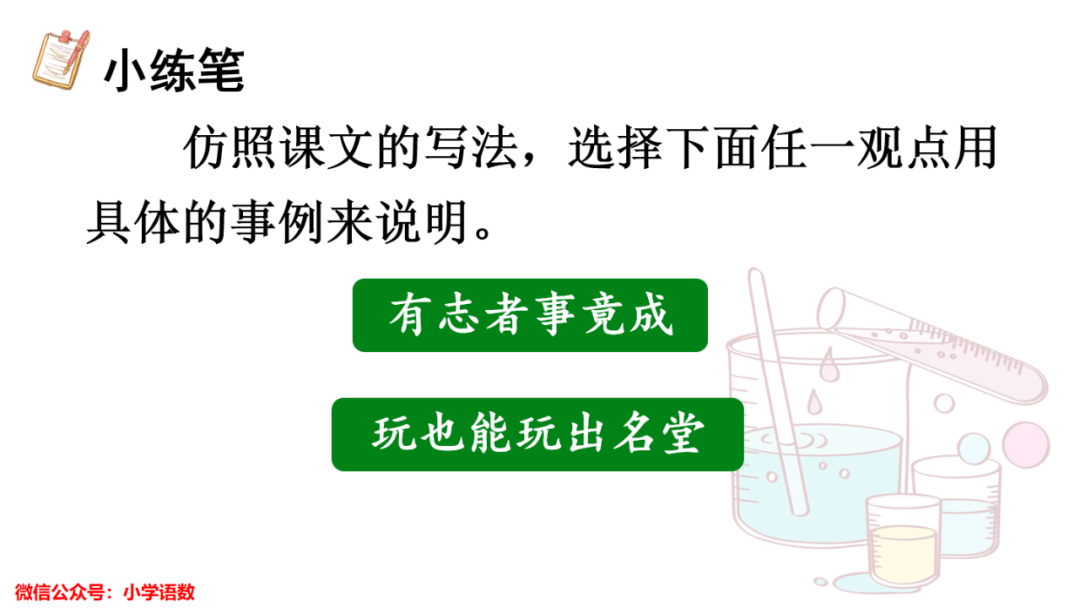 小灵通漫游未来填空答案_小灵通漫游未来出题_小灵通漫游未来及答案