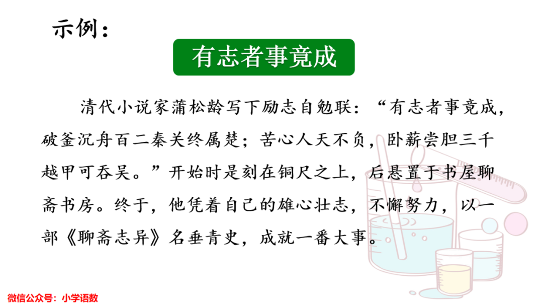 小灵通漫游未来填空答案_小灵通漫游未来出题_小灵通漫游未来及答案