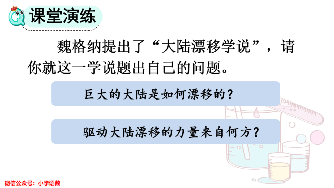 小灵通漫游未来填空答案_小灵通漫游未来出题_小灵通漫游未来及答案