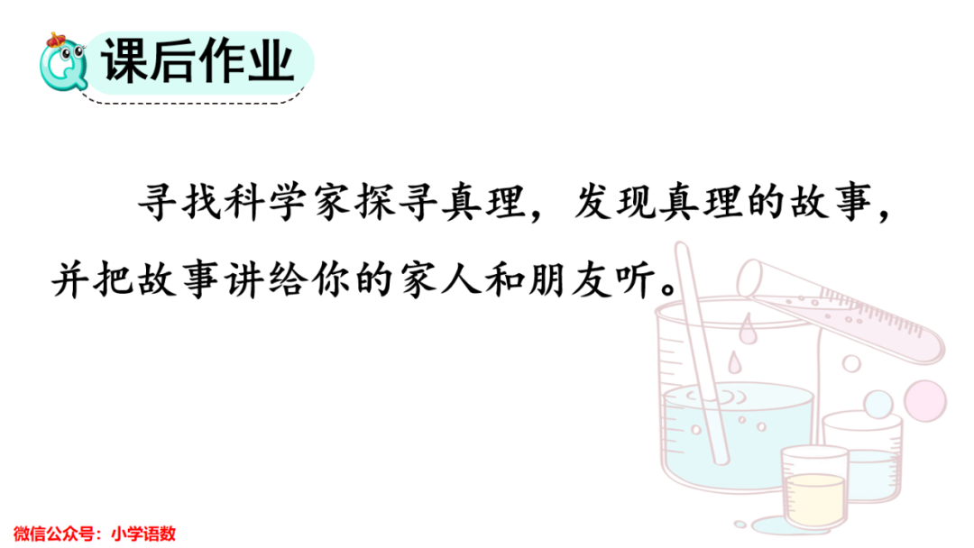 小灵通漫游未来填空答案_小灵通漫游未来出题_小灵通漫游未来及答案