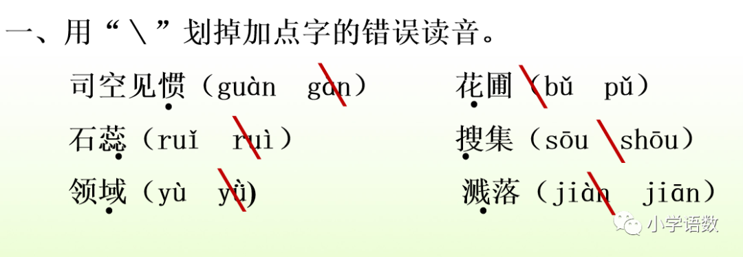 小灵通漫游未来及答案_小灵通漫游未来填空答案_小灵通漫游未来出题