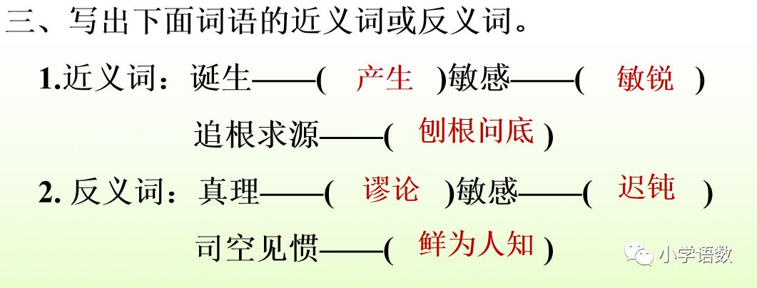 小灵通漫游未来及答案_小灵通漫游未来出题_小灵通漫游未来填空答案