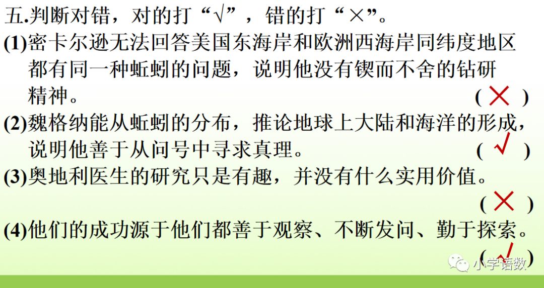 小灵通漫游未来填空答案_小灵通漫游未来出题_小灵通漫游未来及答案