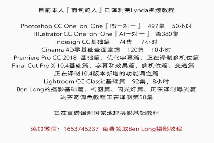 体育运动摄影中的6个入门技巧