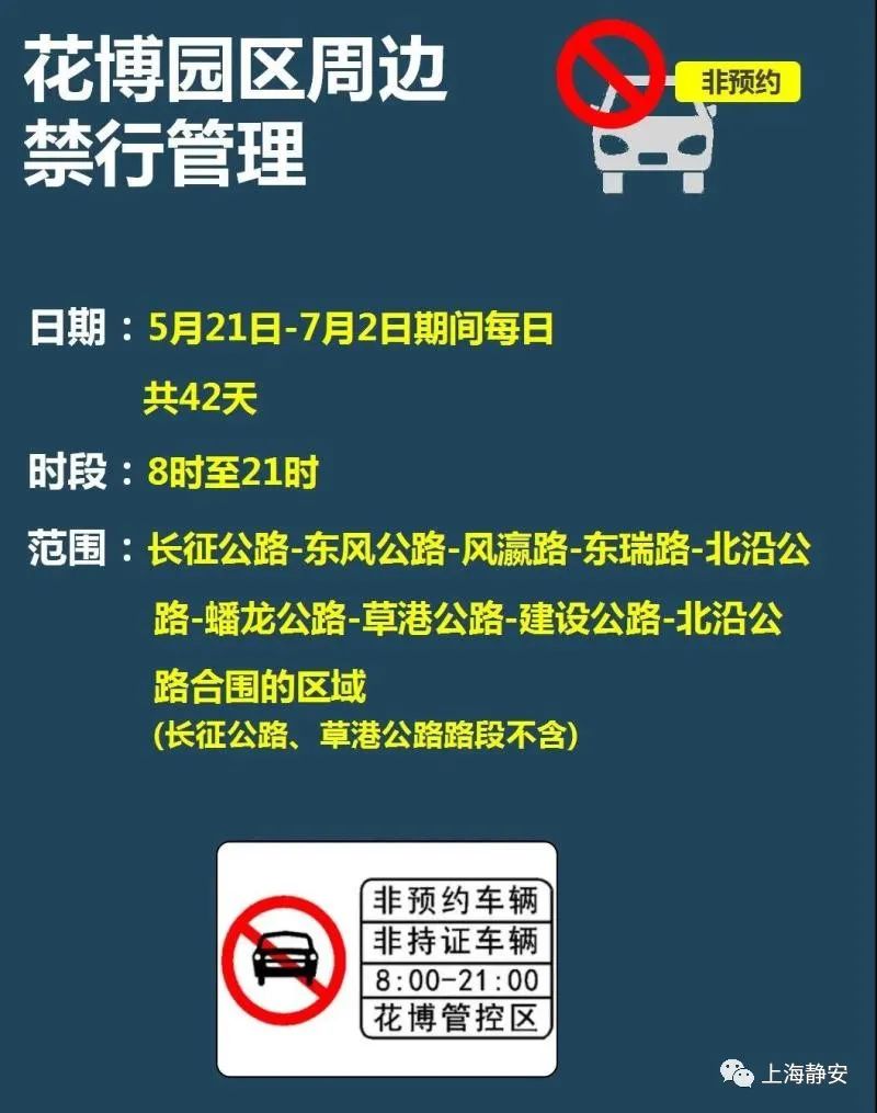 汽车退票要身份证吗_退汽车票可以用身份证复印件吗_汽车退票需要身份证吗