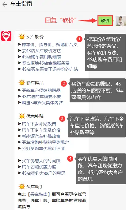 团购汽车真的便宜吗_团购汽车_团购汽车车平台有哪些