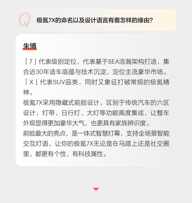 车的车门内把手_汽车内门把手_车子内门把手