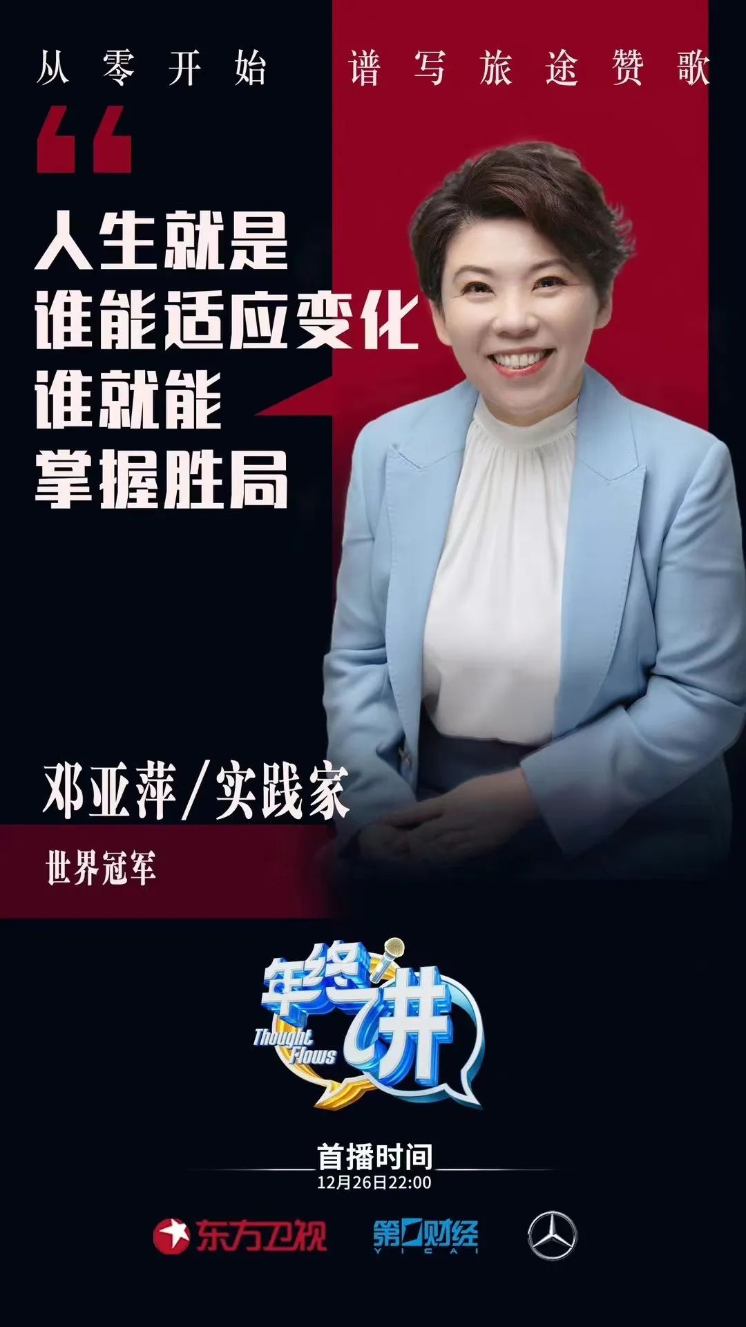 高手如云形容运动有哪些词语_形容运动的有高手如云。_形容运动厉害