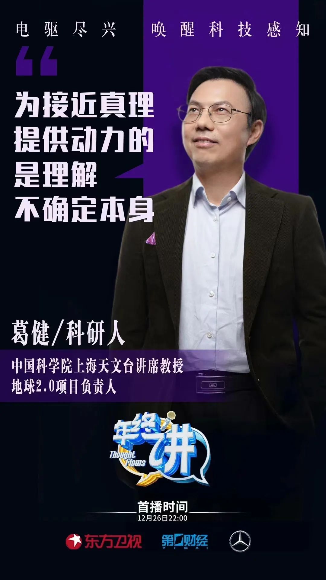 形容运动的有高手如云。_高手如云形容运动有哪些词语_形容运动厉害