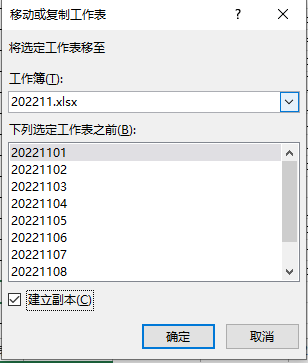 怎么做公司考勤表_公司考勤表格制作_公司考勤表制作