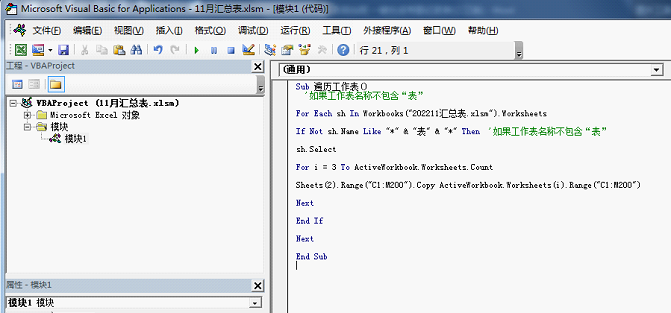 怎么做公司考勤表_公司考勤表格制作_公司考勤表制作