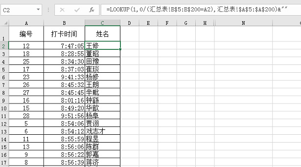 怎么做公司考勤表_公司考勤表制作_公司考勤表格制作